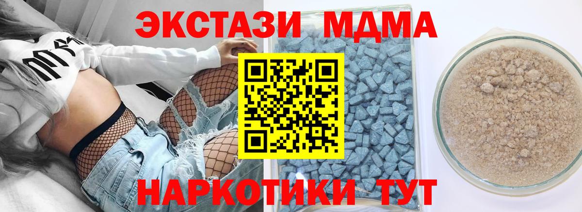 Ecstasy VHQ  Экстази круглые  Ангарск  Вход с VPN 