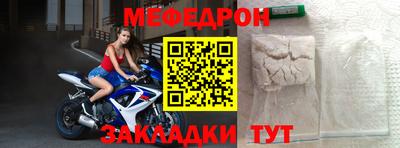 первитин Абакан