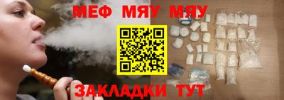 первитин Абакан