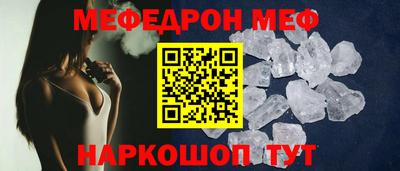 первитин Абакан
