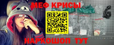 первитин Абакан