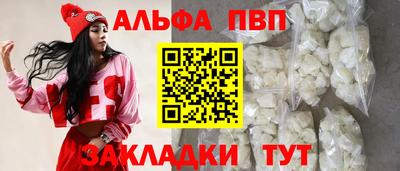 Альфа ПВП Азнакаево