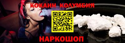 первитин Абакан