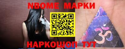 синтетический гашиш Кинель