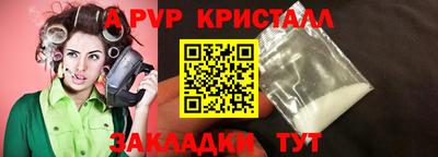 первитин Абакан
