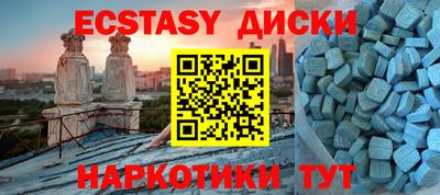 первитин Абакан