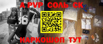 Альфа ПВП Азнакаево