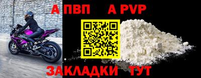 Альфа ПВП Азнакаево