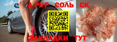 Альфа ПВП Азнакаево