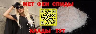 первитин Абакан