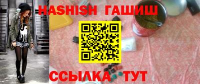 первитин Абакан