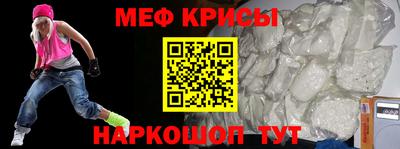 первитин Абакан