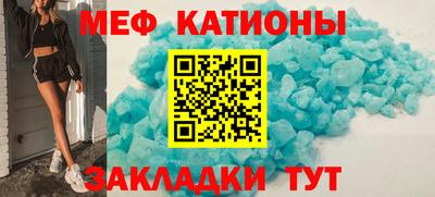 первитин Абакан