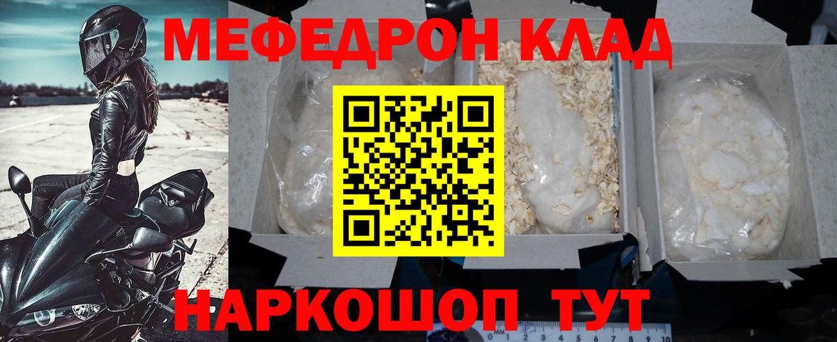 КЕТАМИН Ангарск