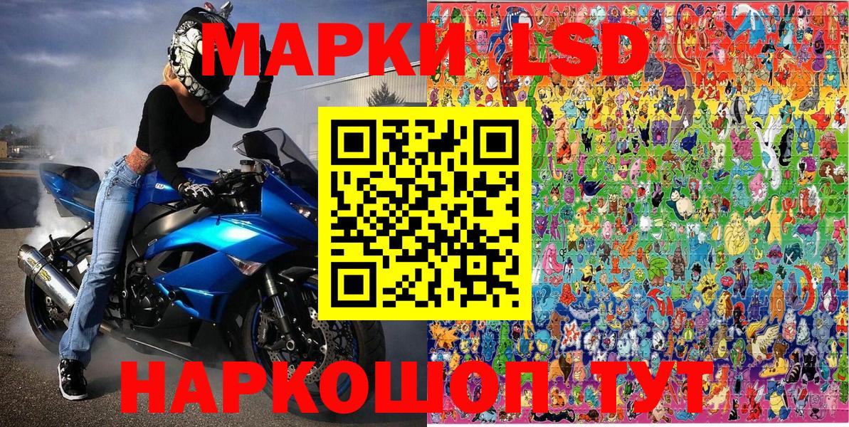 Марки NBOMe 1500мкг  Марки NBOMe 1500мкг  Вход с VPN  как найти закладки  Ангарск 