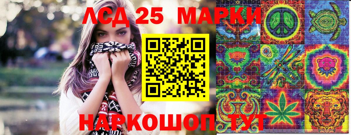 Ангарск  ГАШИШ  КОКАИН  Меф  НБОМе  ГАШИШ  Вход с VPN  МАРИХУАНА  А ПВП СК   МЕТАМФЕТАМИН  Меф МЯУ МЯУ кристаллы 